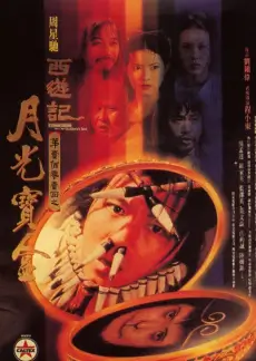 58动漫热播榜 春日杂货铺 封面